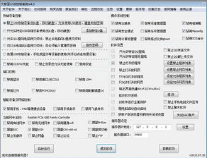計(jì)算機(jī)網(wǎng)絡(luò)管理軟件解析與推薦排行榜