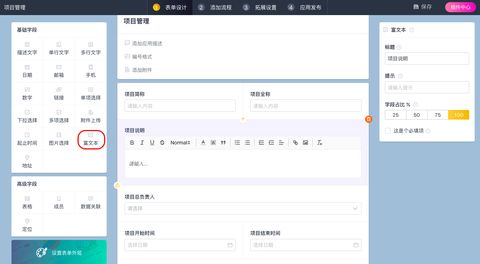 企業(yè)管理軟件 功能、架構(gòu)與部署方式的現(xiàn)代分類